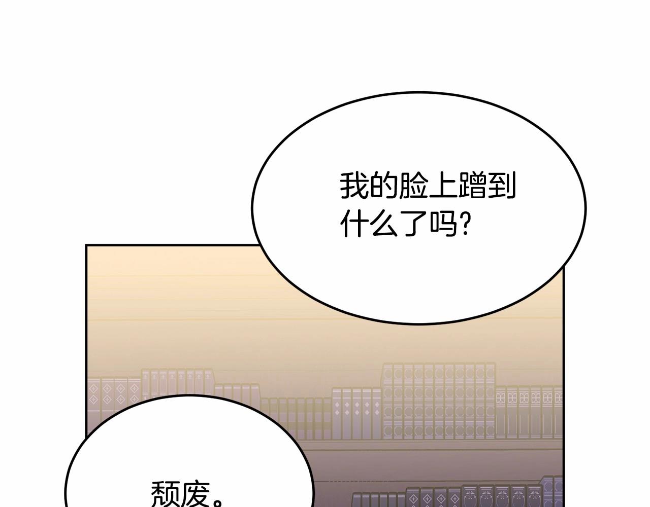 第93话 偶遇112