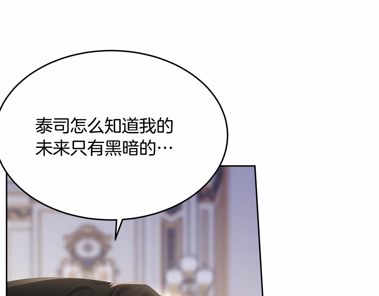 第104话 荒诞的故事14