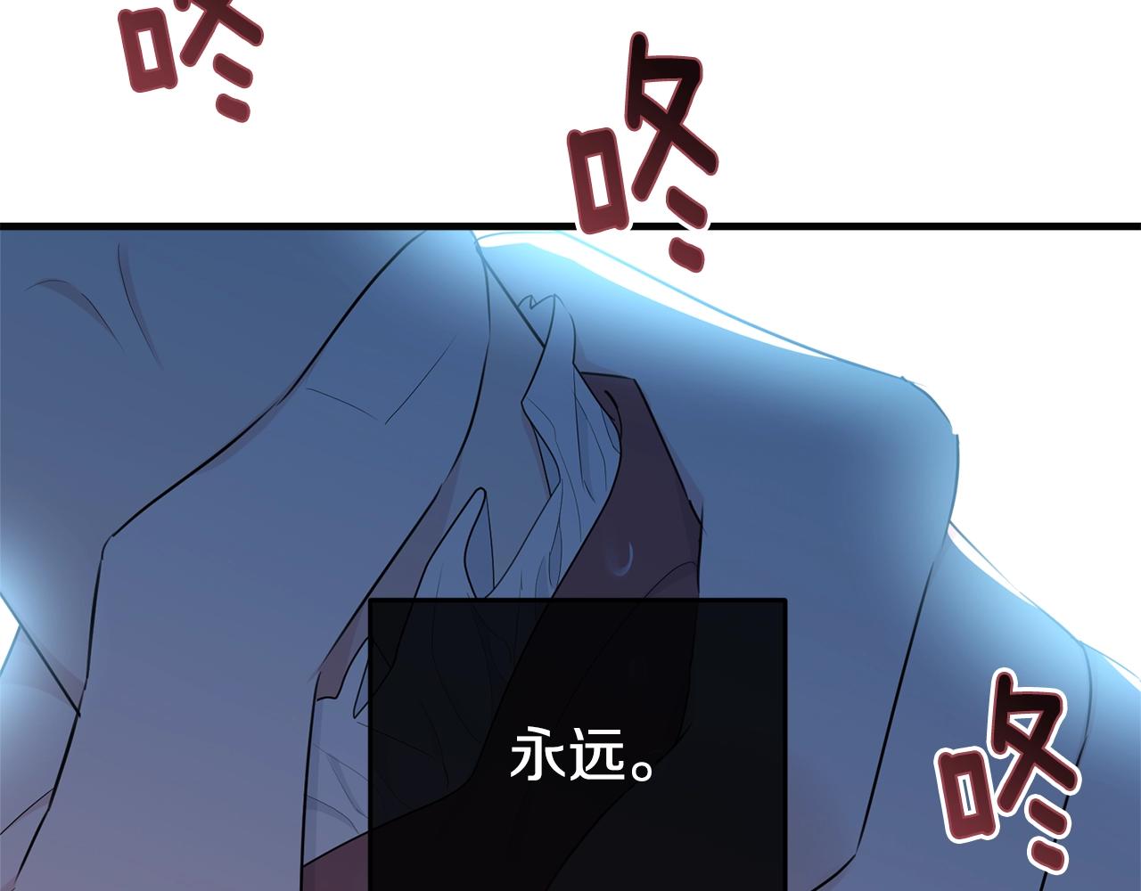第58话 订婚？189