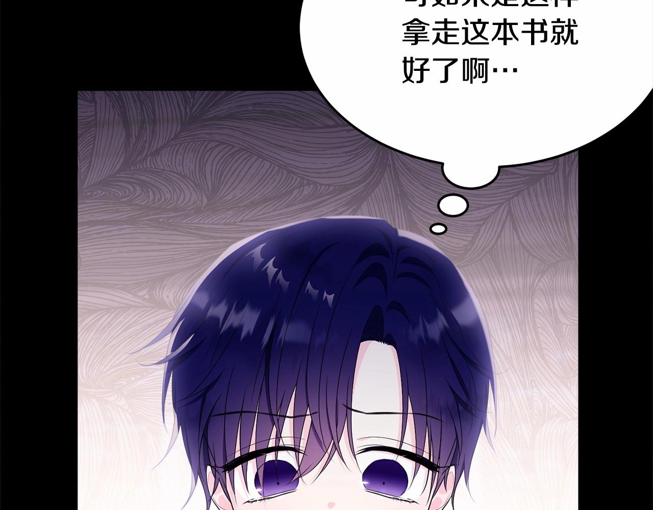 第97话 没有被听到的心愿102