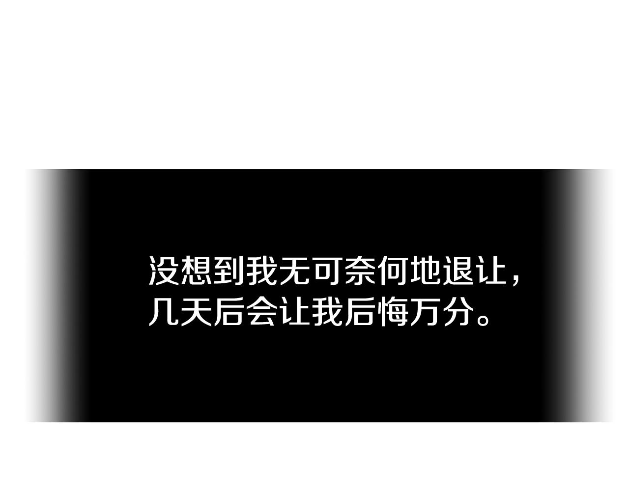 第11话 傀儡小兔42