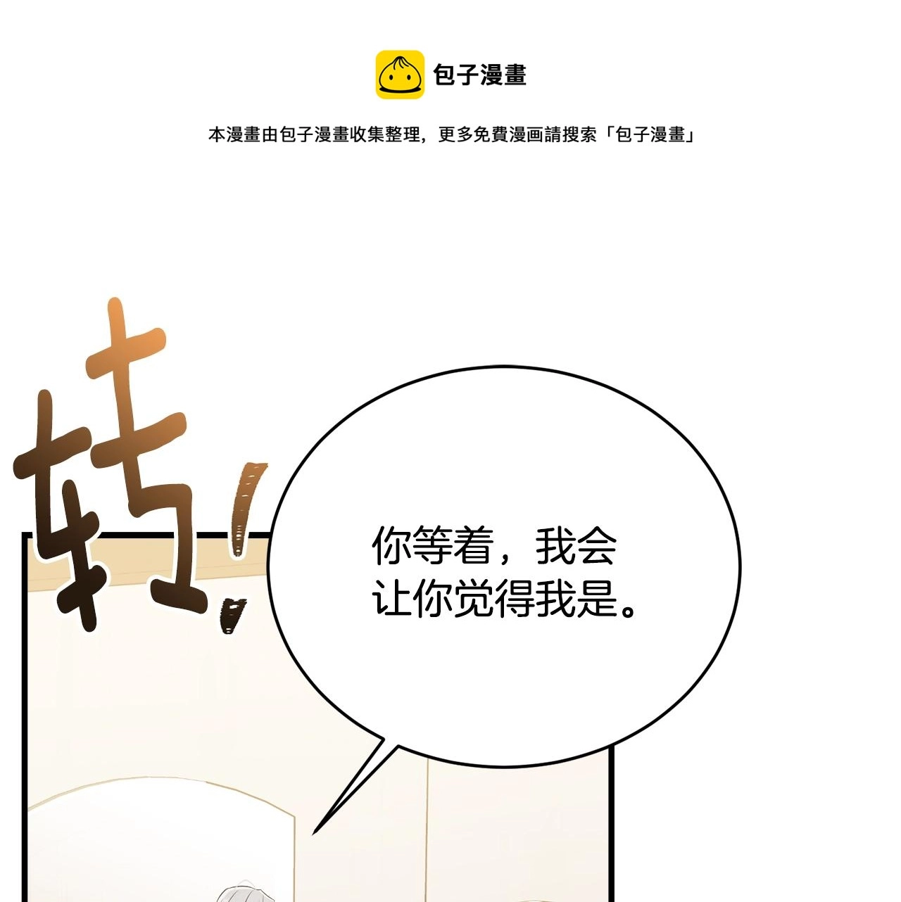 第75话 特别的人148