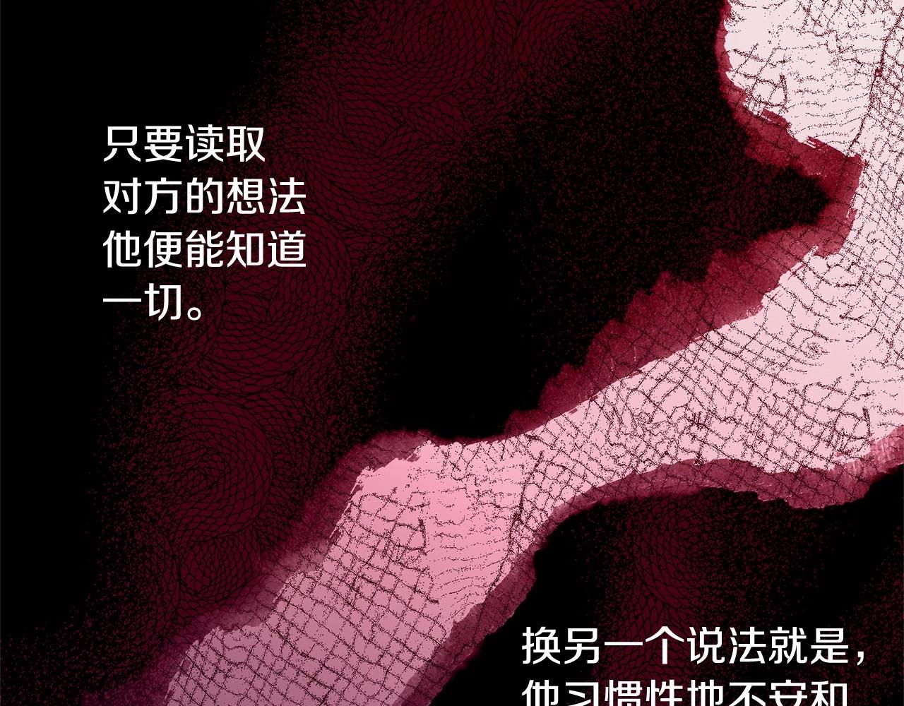 第101话 可信的人194