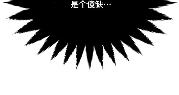 第27话 惊天秘密108