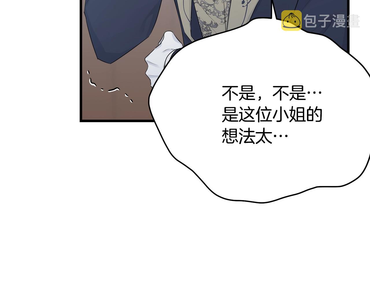 第49话 大改变119