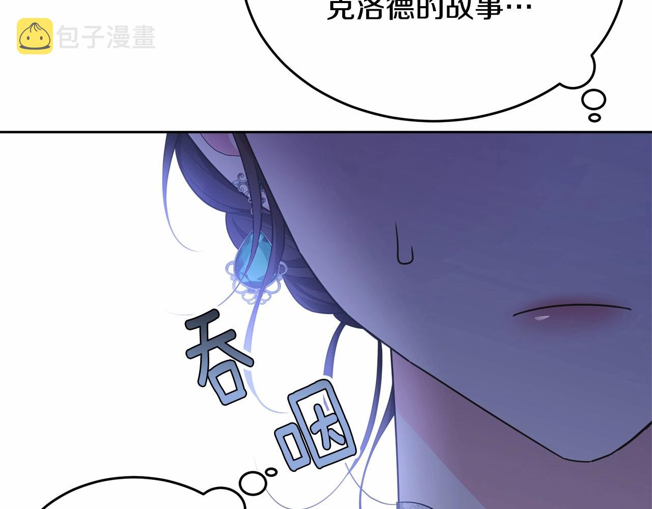 第94话 他的过往197
