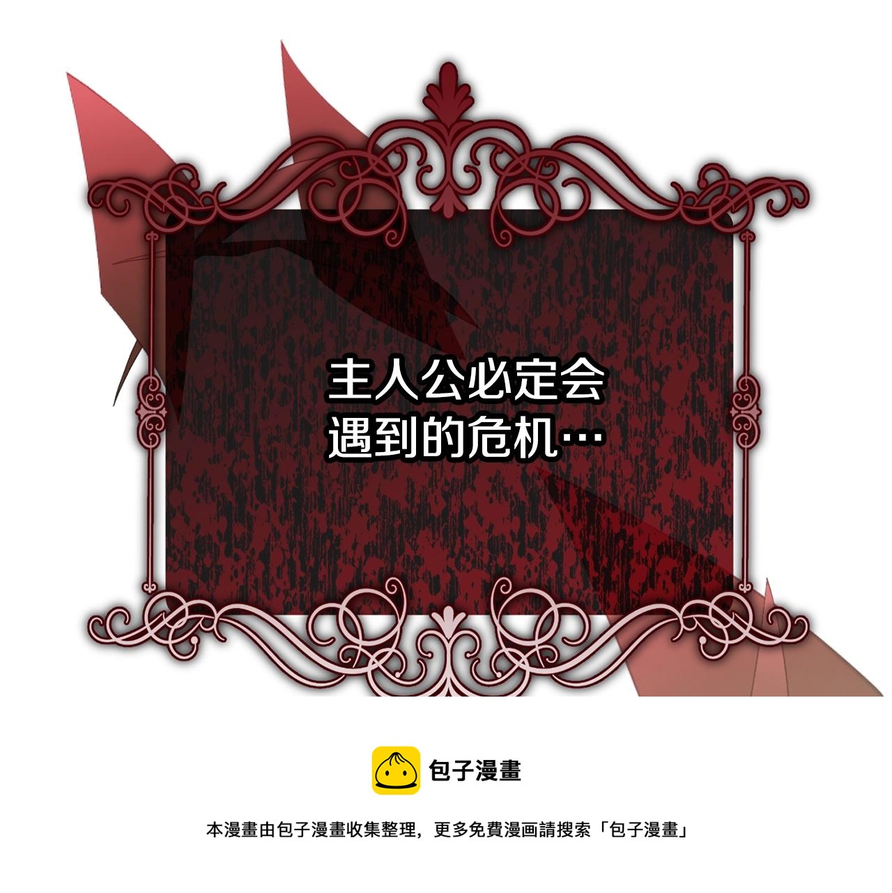 第76话 过度保护104