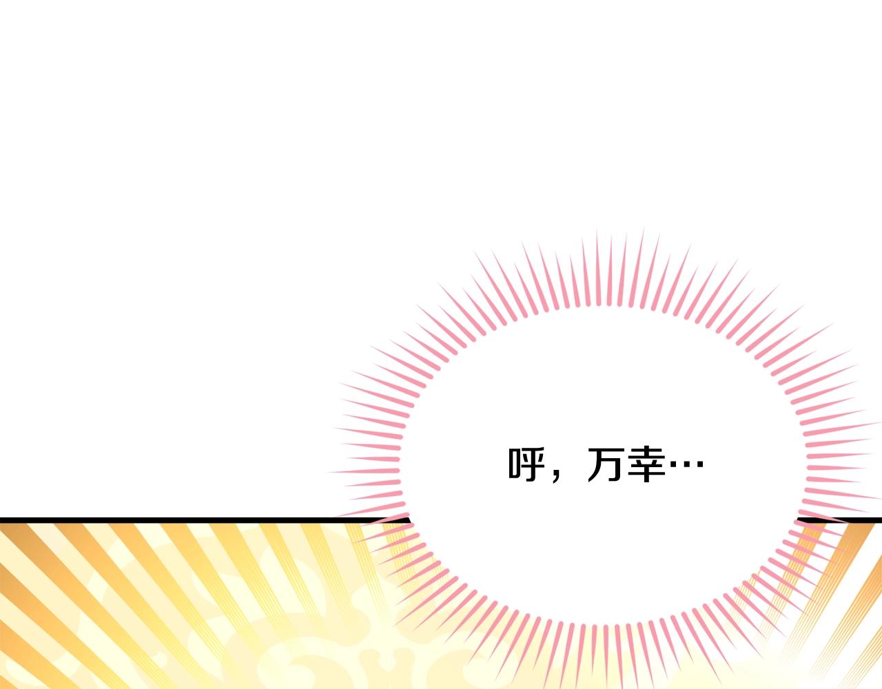 第72话 内心的波动15