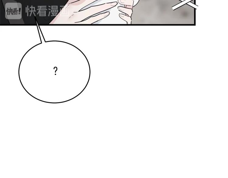 第17话 需要你100