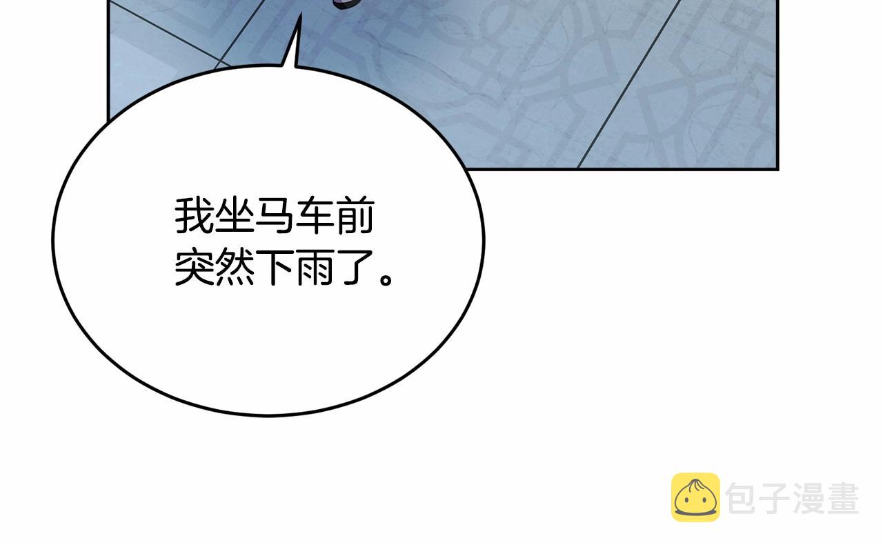 第98话 雨夜约会48