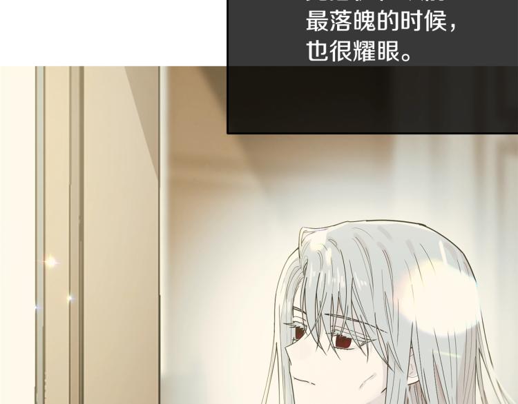 第23话 爱开始的瞬间115