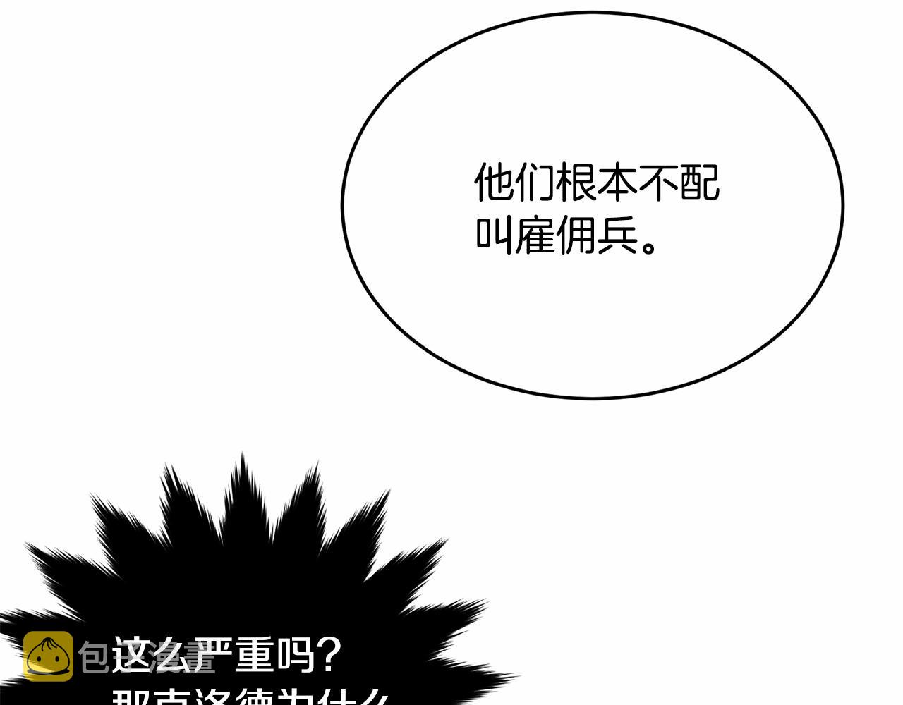 第102话 重温场景魔法193
