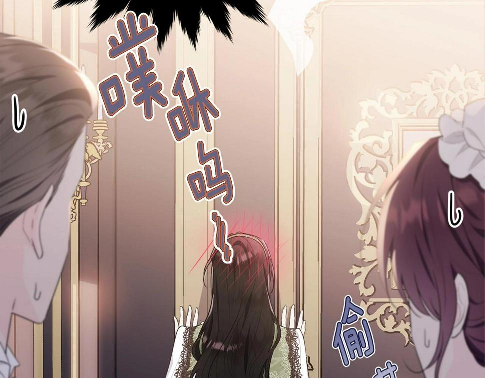 第112话 新的危机195