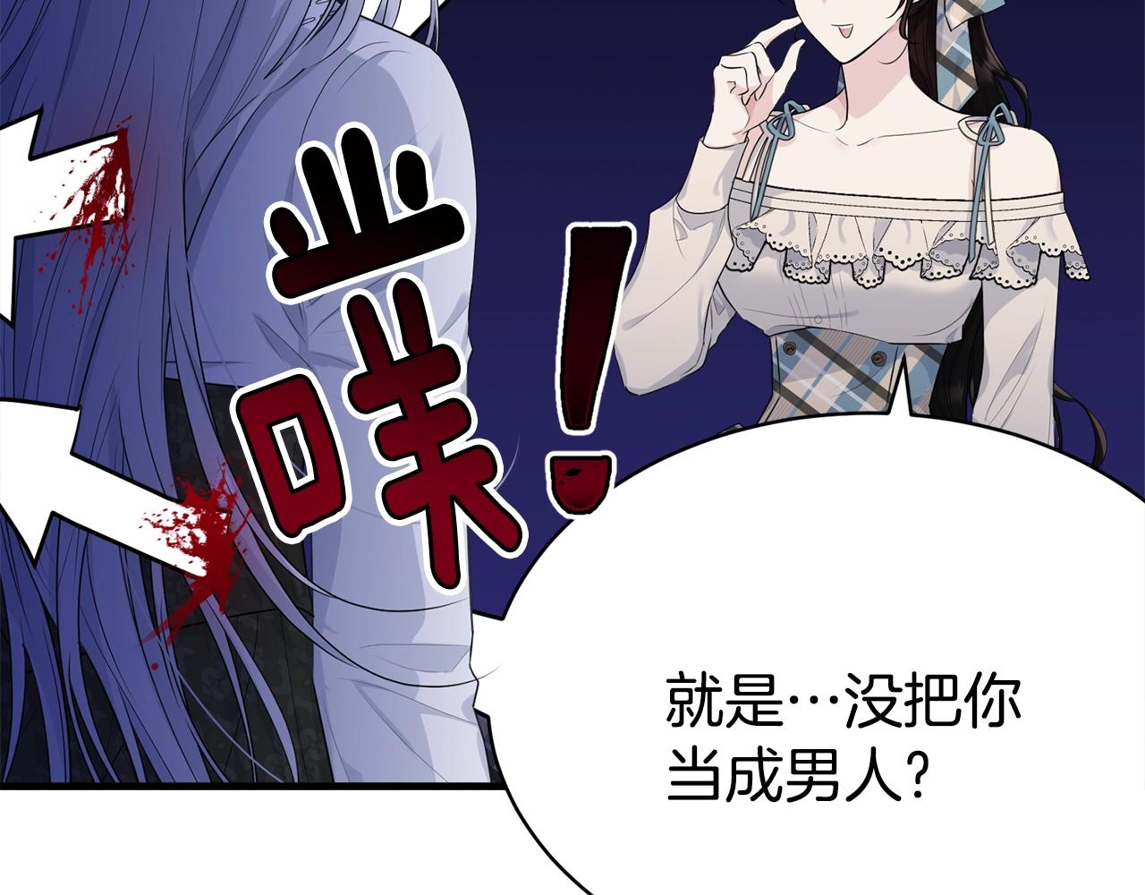 第75话 特别的人143