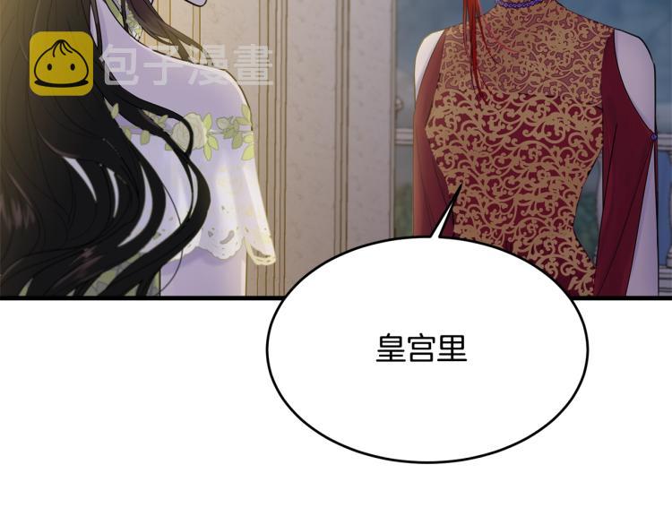 第25话 险些错过30