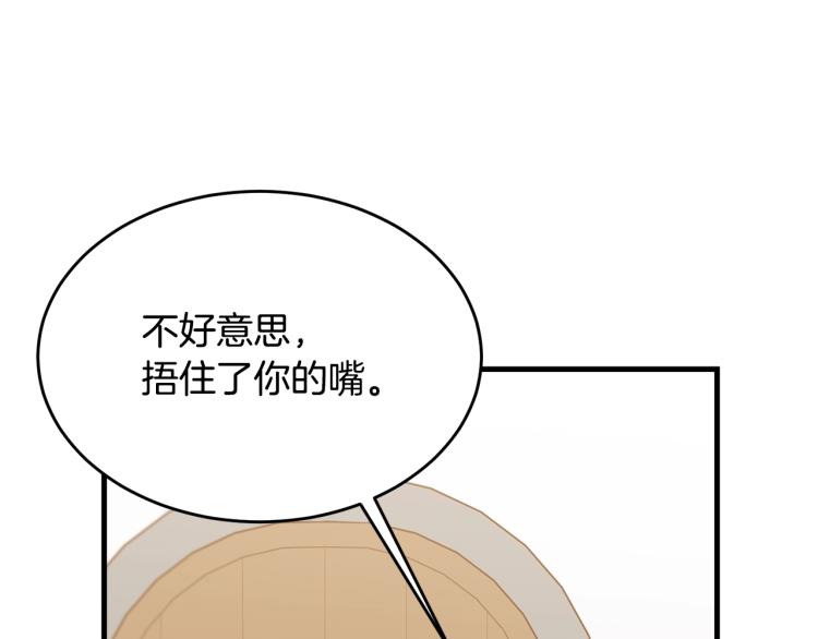 第46话 梦一般14
