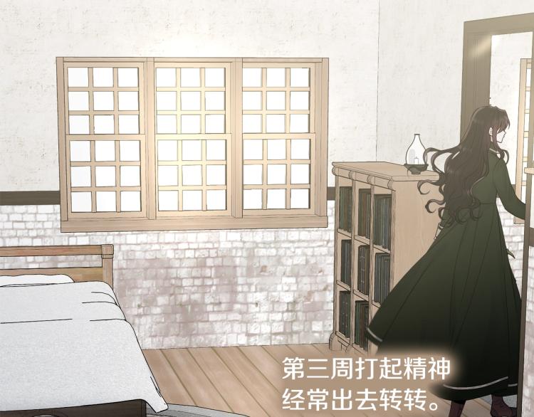 第38话 五年之后68