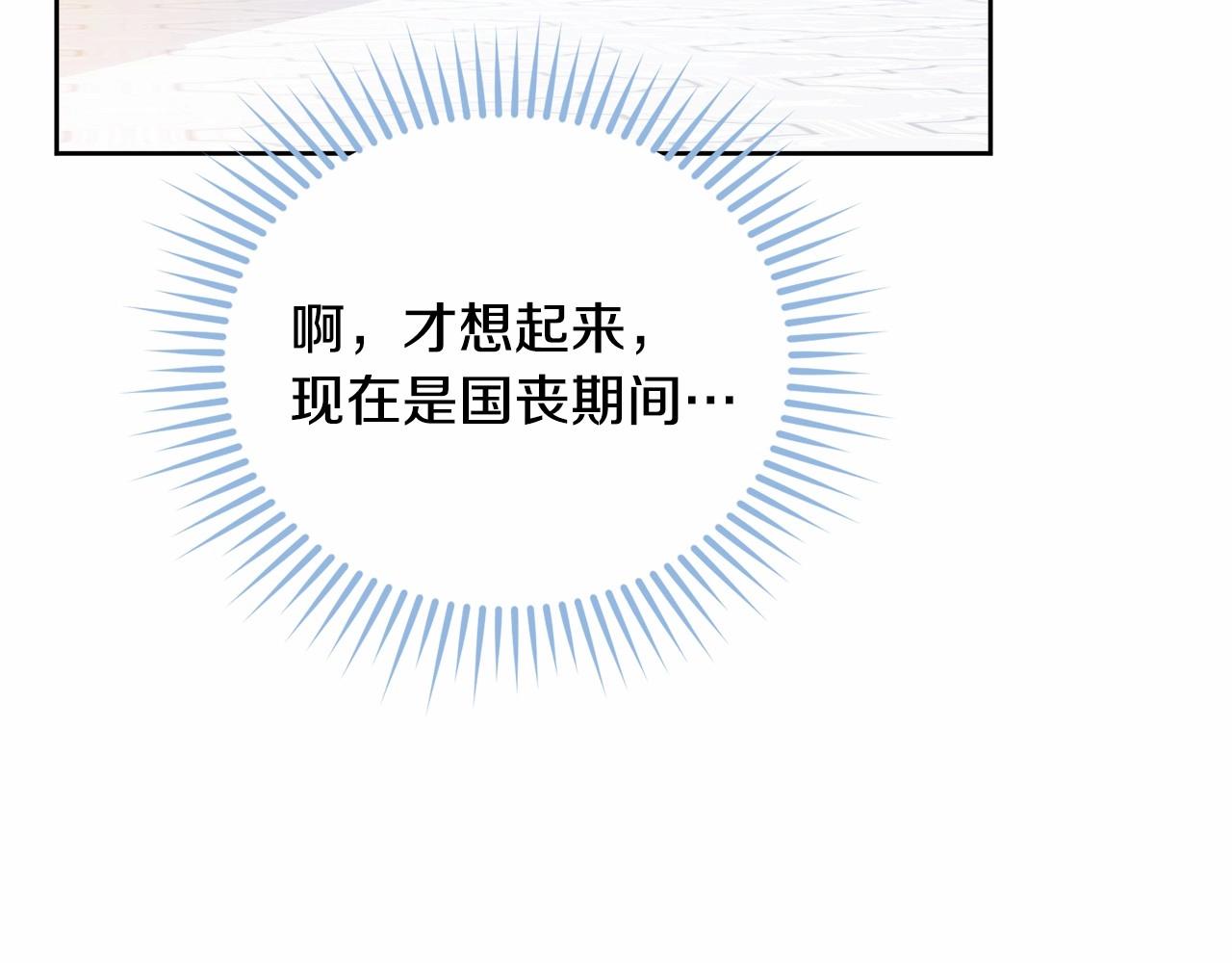 第102话 重温场景魔法31