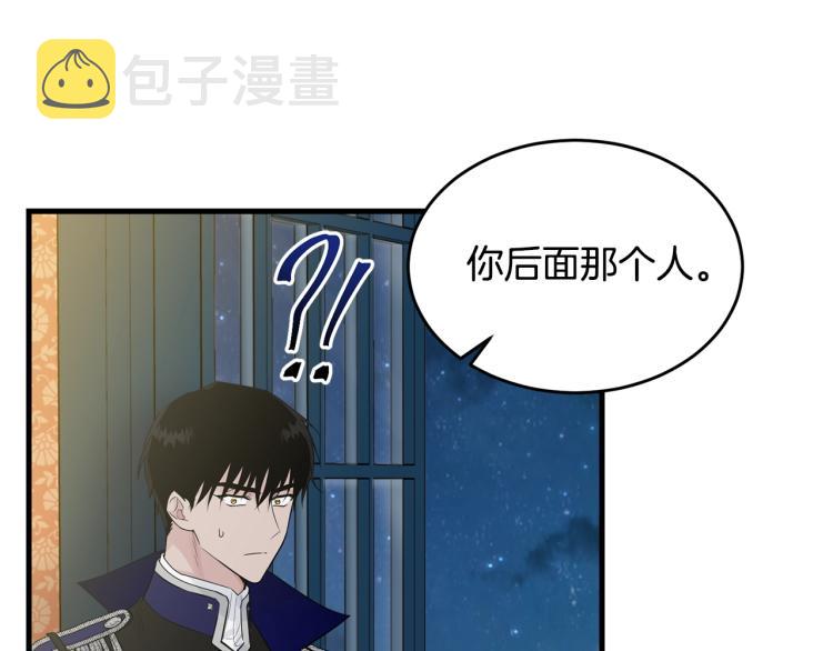 第28话 未知美男74
