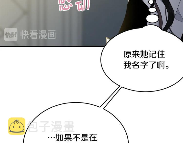 第7话 挡水148