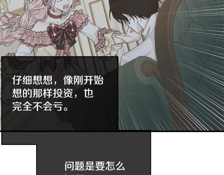 第30话 拆穿90