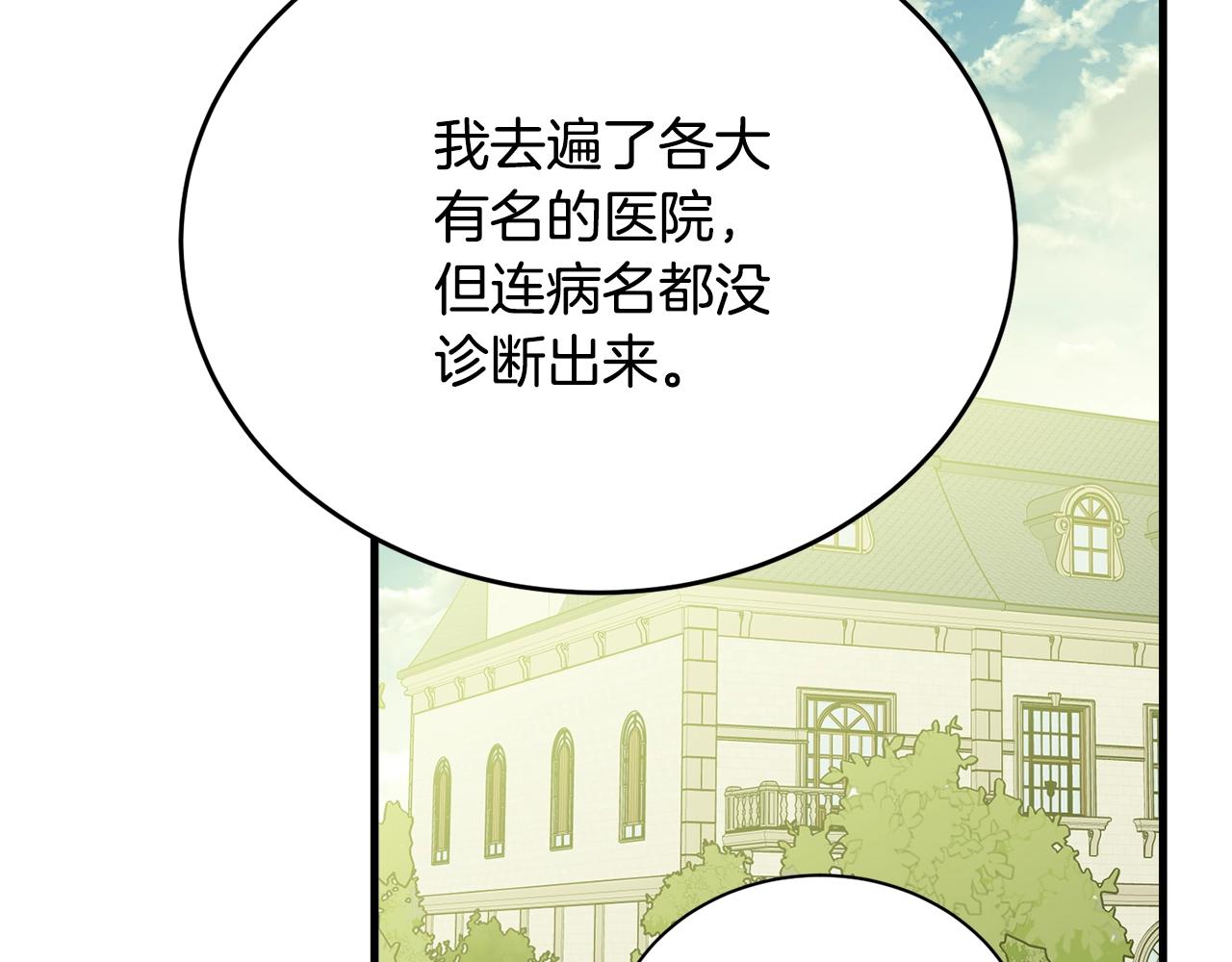 第60话 同伴89