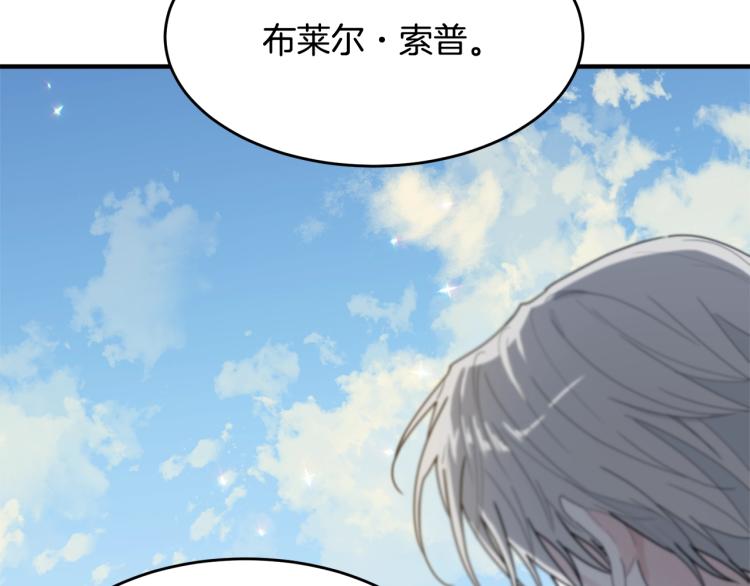 第1话 好欺负的侍女69
