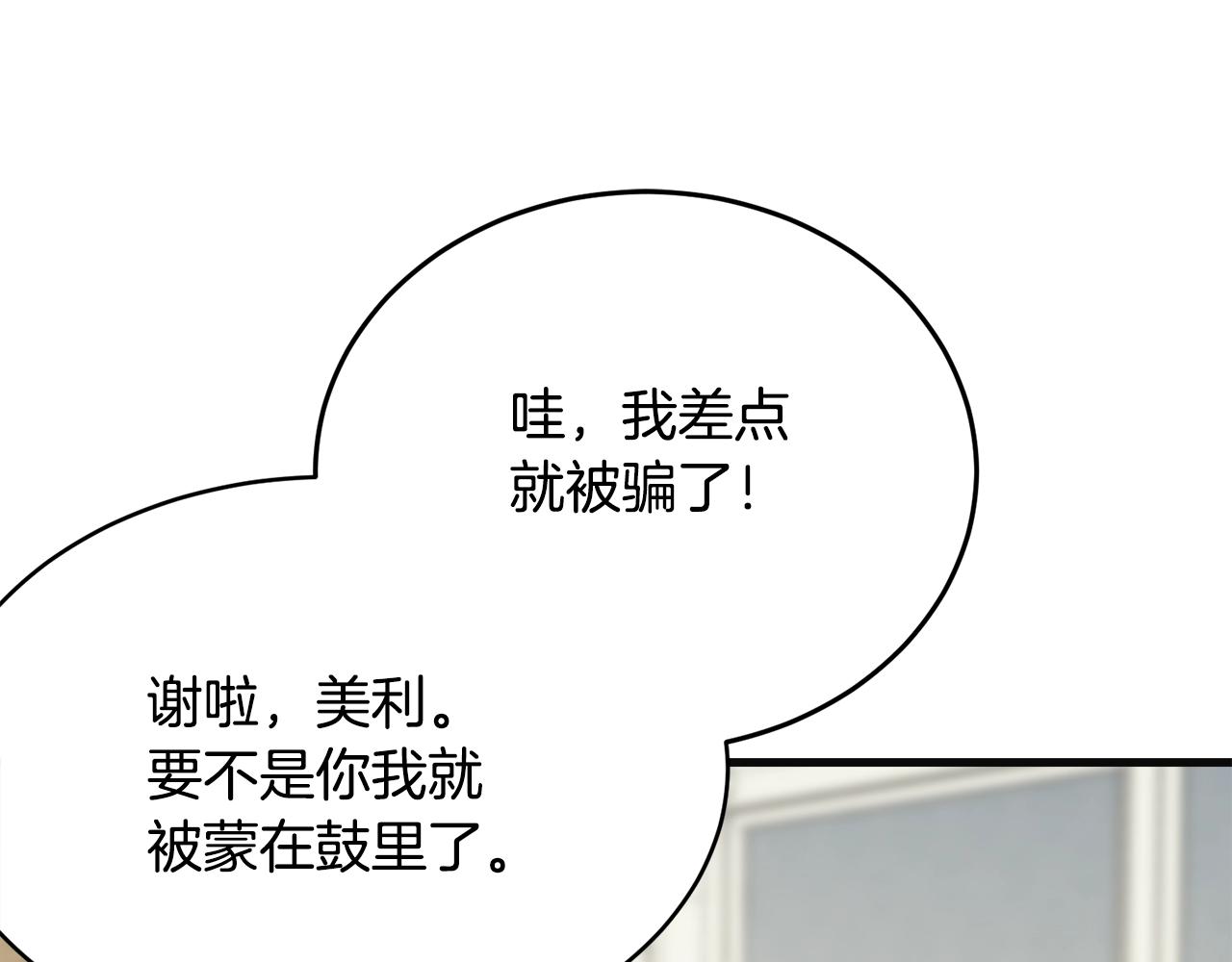 第55话 肌肉杀125