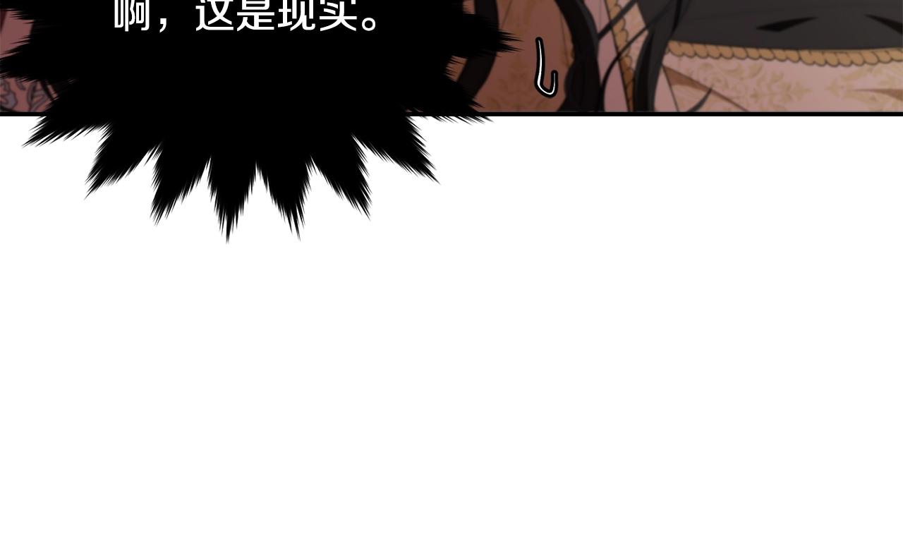 第85话未来一片漆黑231