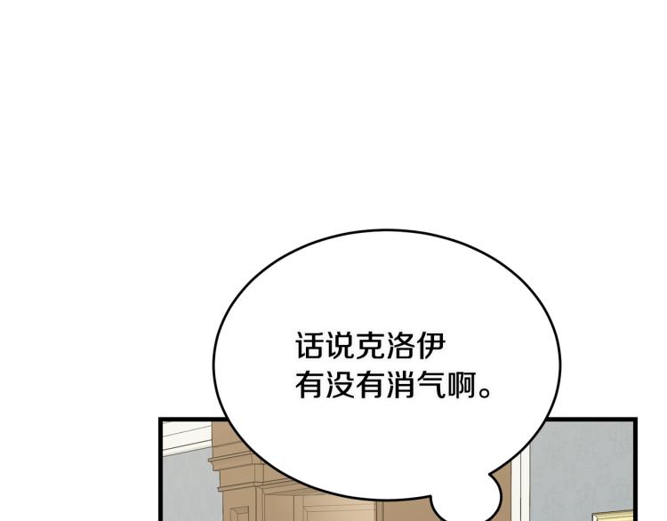 第20话 幻想的未来120