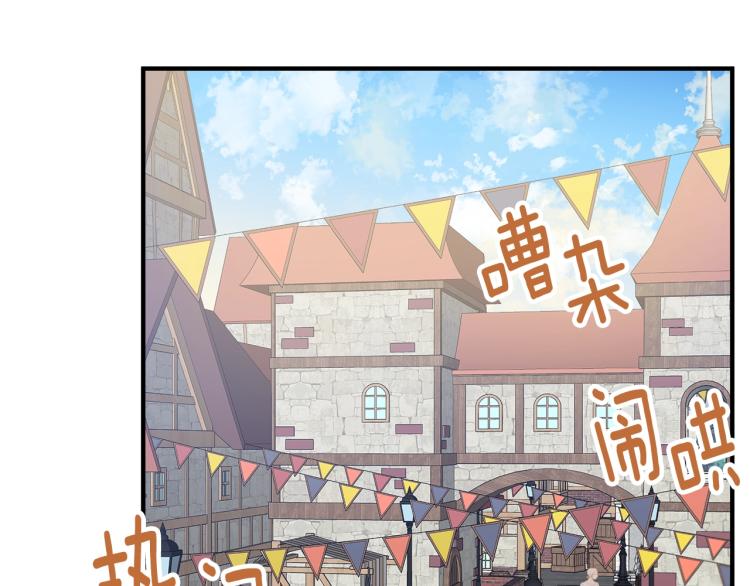 第1话 好欺负的侍女34