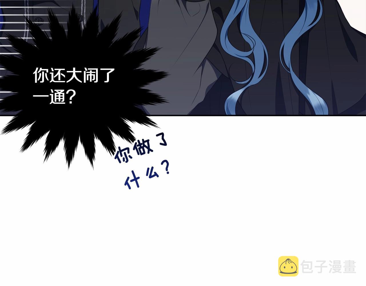 第102话 重温场景魔法27