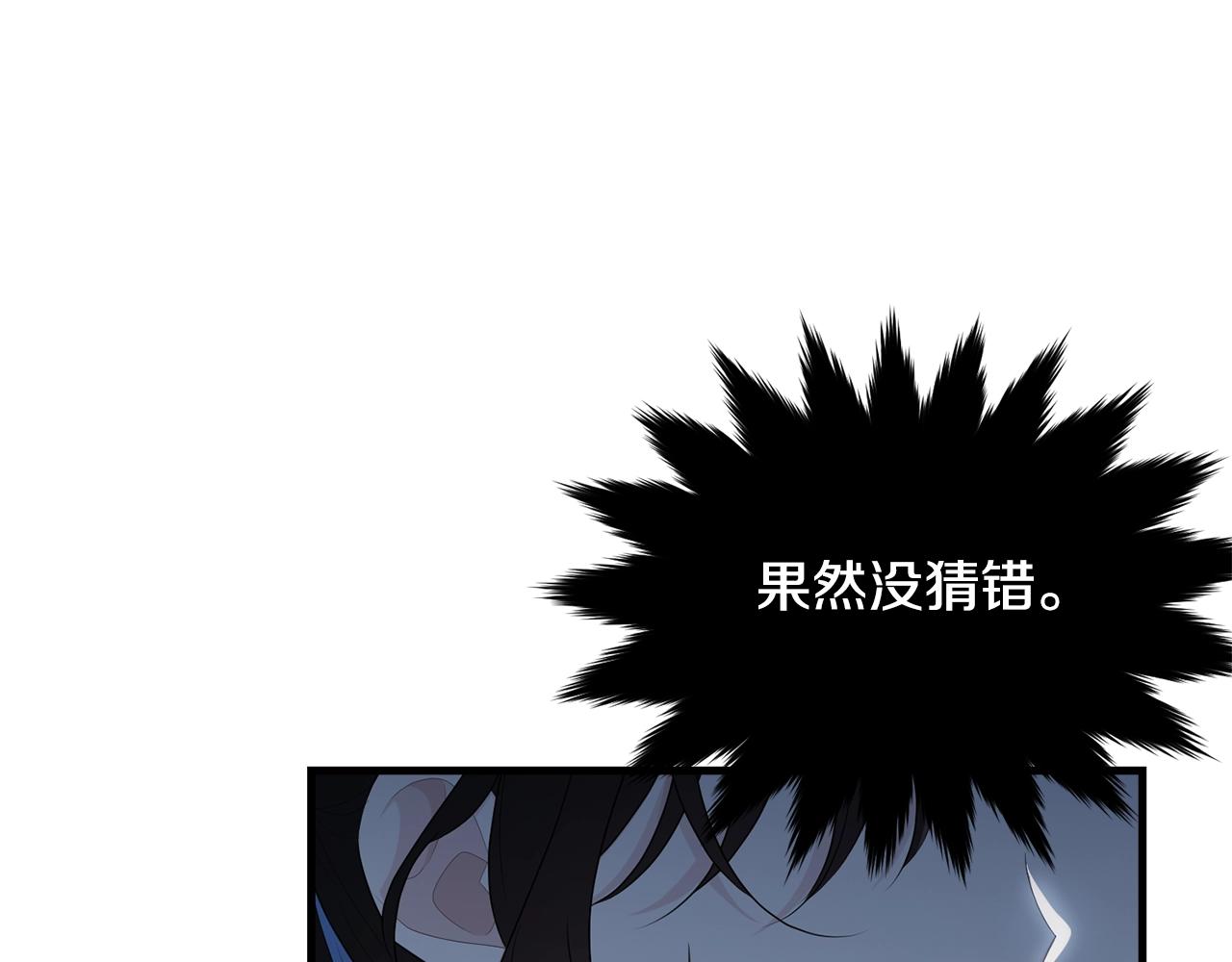 第61话 答应订婚85