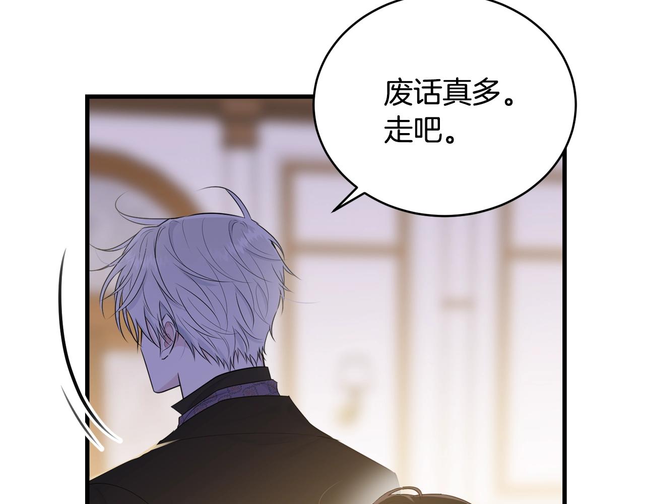 第54话 看不顺眼140