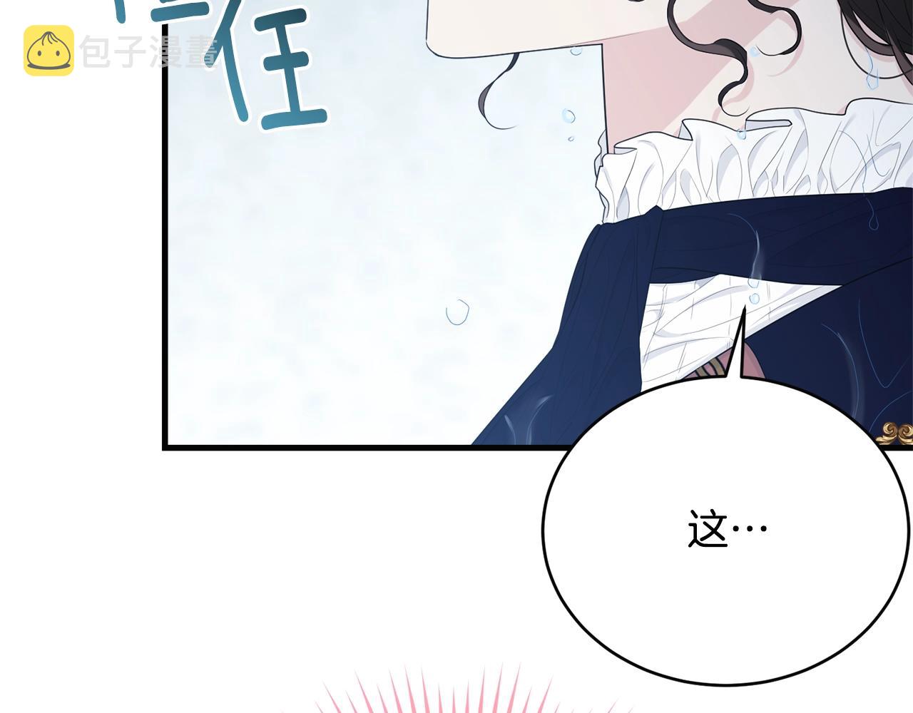 第58话 订婚？69