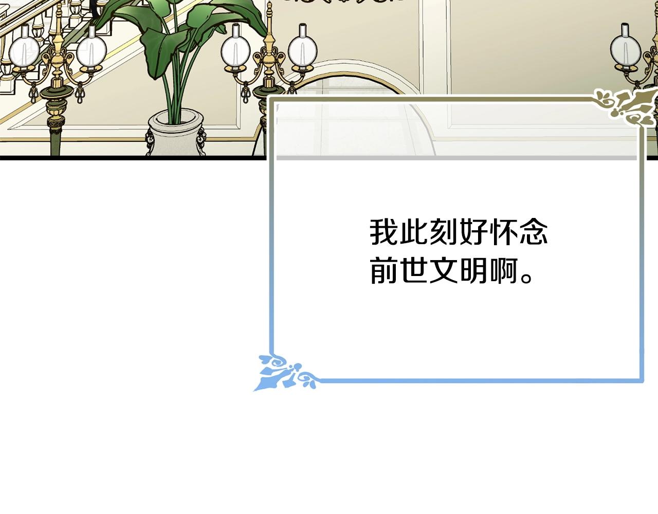 第77话 吻117