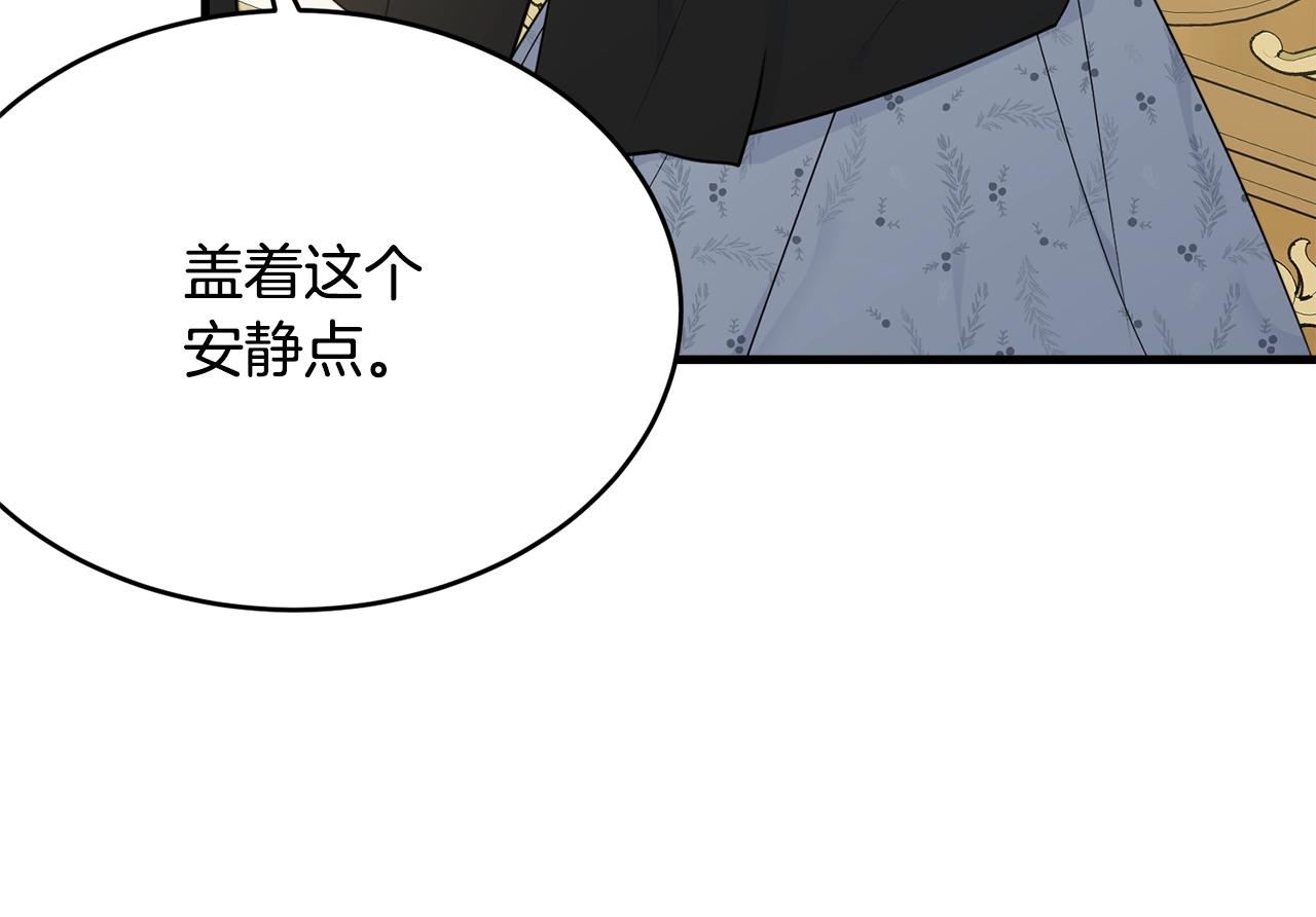 第51话 意外跌倒158
