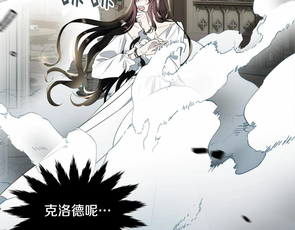 第114话 记忆恢复？231