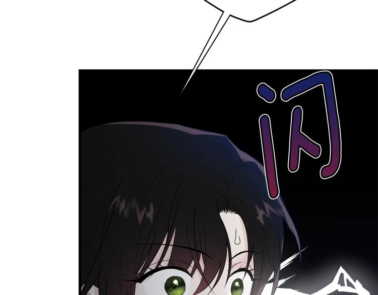 第26话 壁咚36