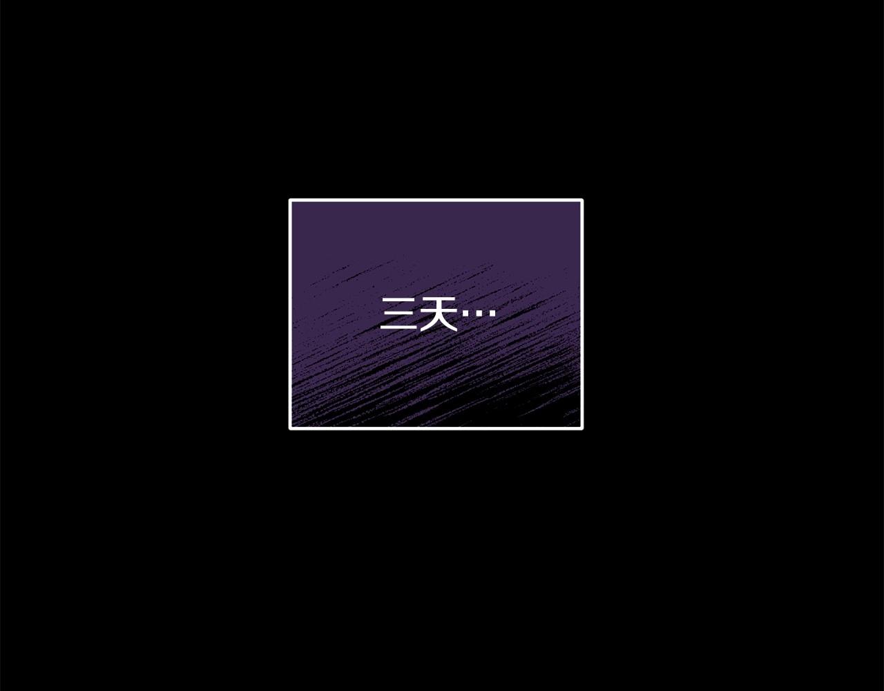 第95话 被抛弃的孩子150