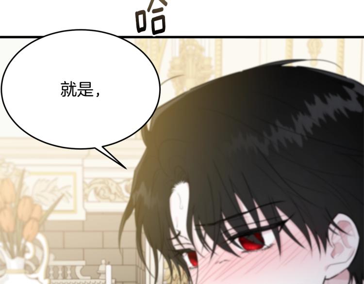 第30话 拆穿59