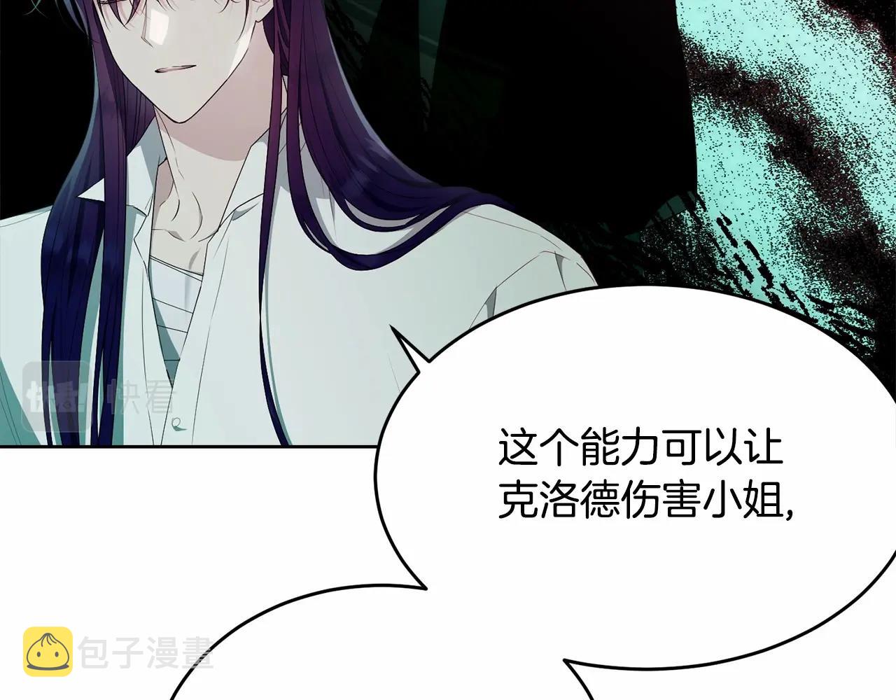 第104话 荒诞的故事19