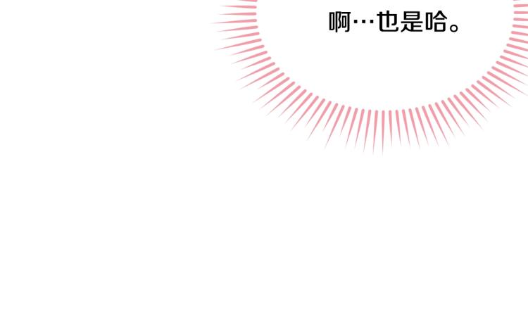 第25话 险些错过74