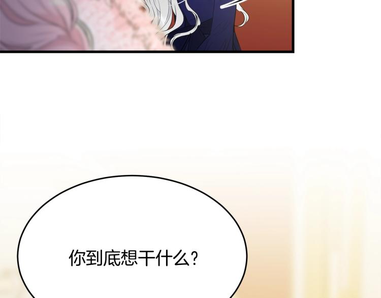 第27话 惊天秘密132