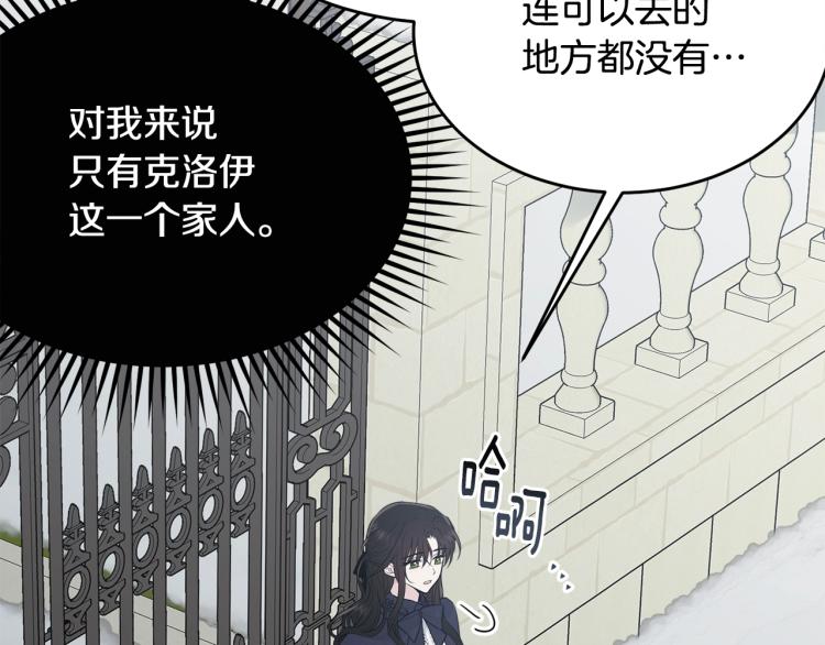 第36话 生气191