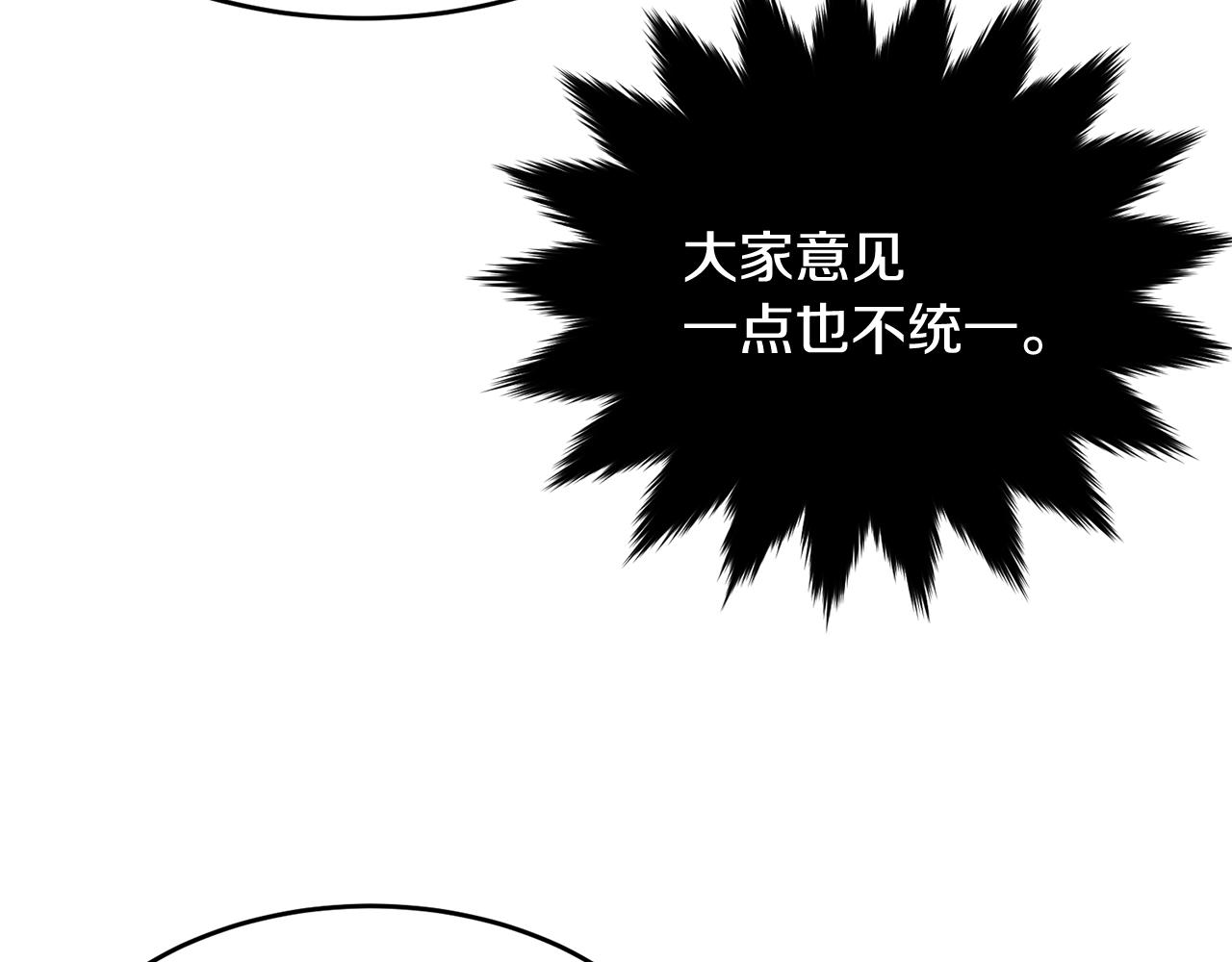 第49话 大改变175
