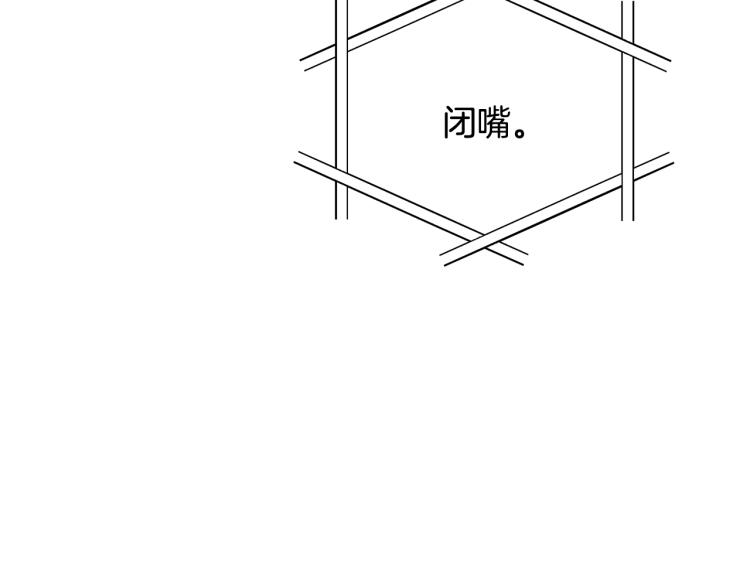 第18话 装睡131