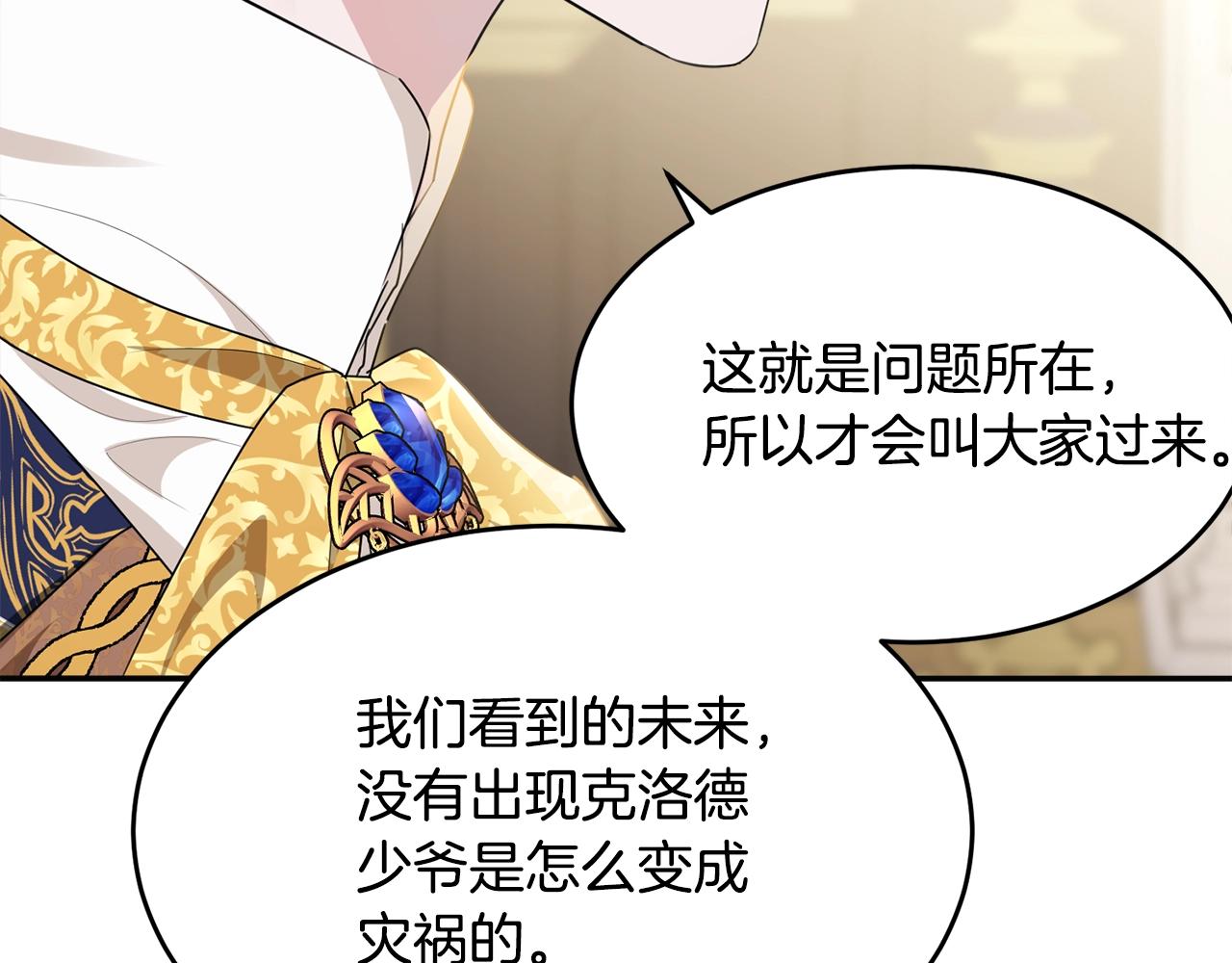 第84话175