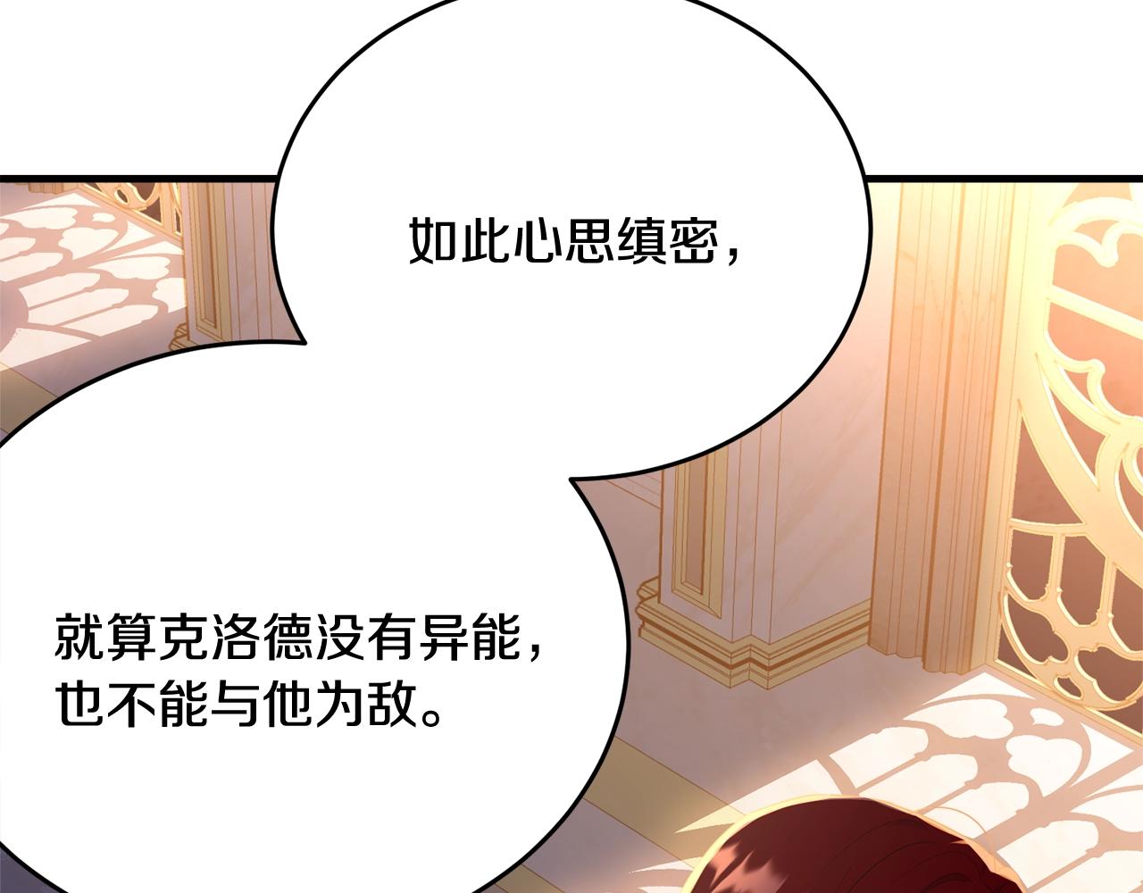 第71话 改变性别44