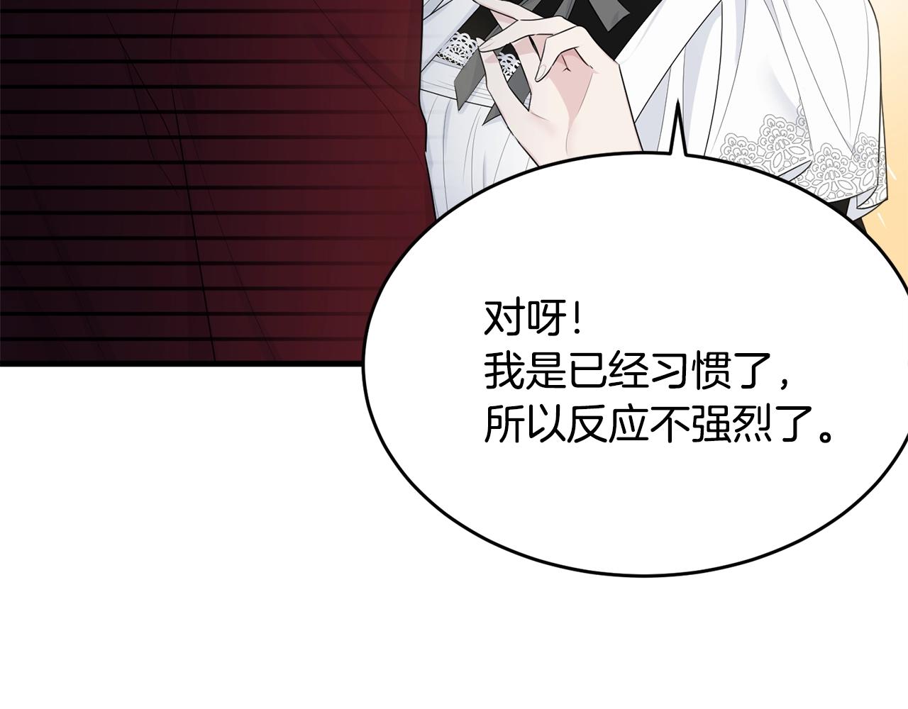 第56话 诱惑182